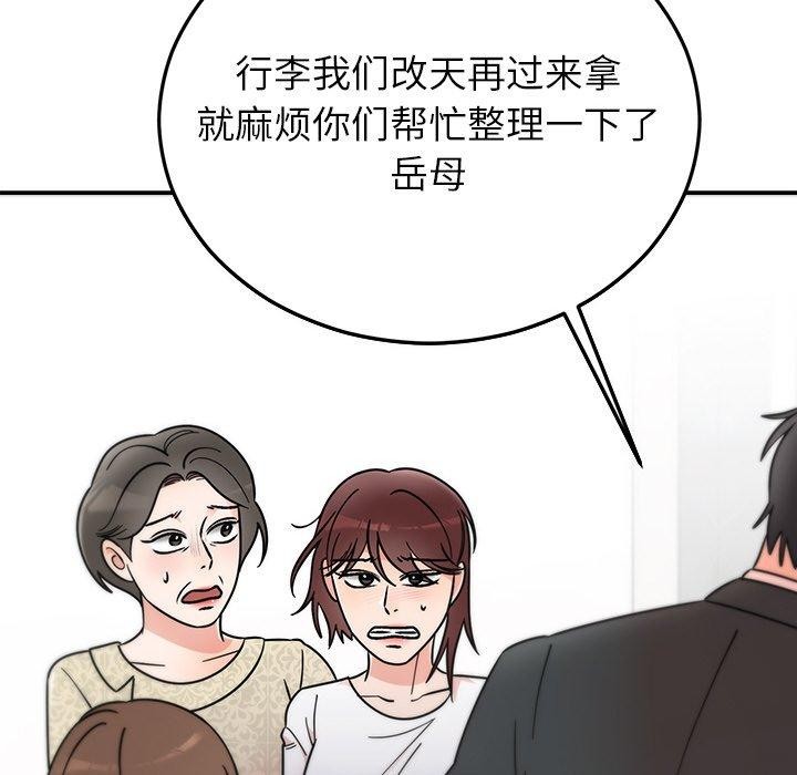 第77話