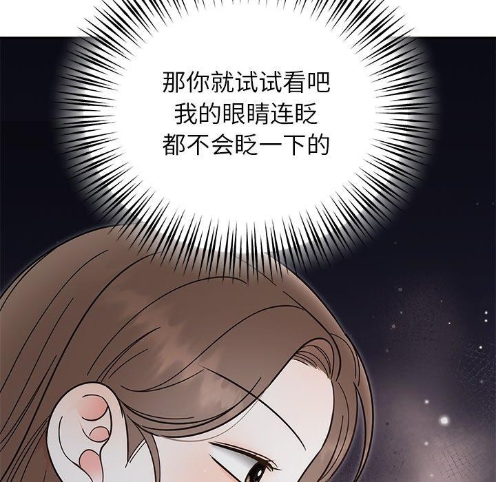 第77話