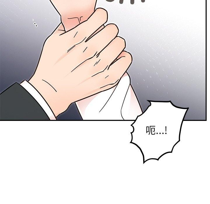 第77話