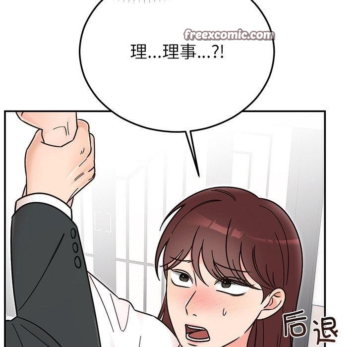 第77話
