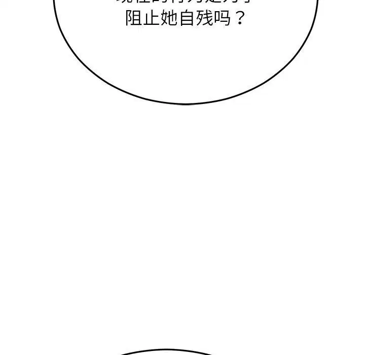 第77話
