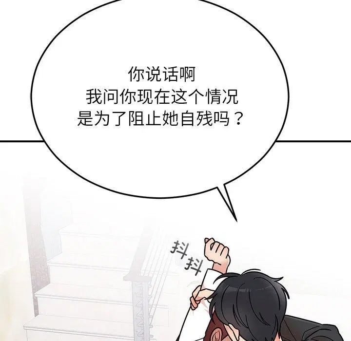 第77話