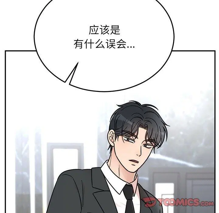 第77話