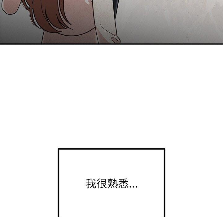 第77話
