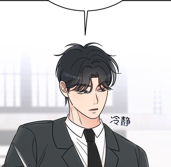 第77話