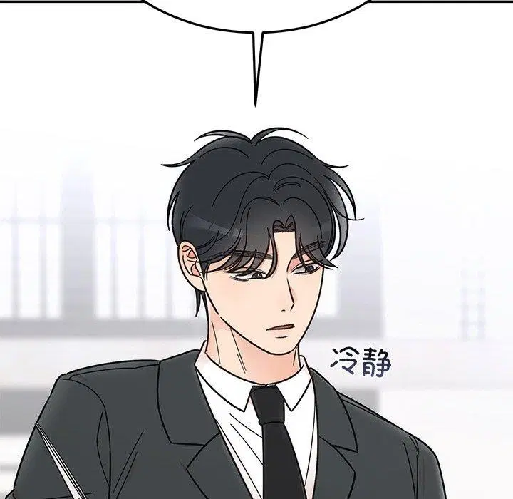 第77話