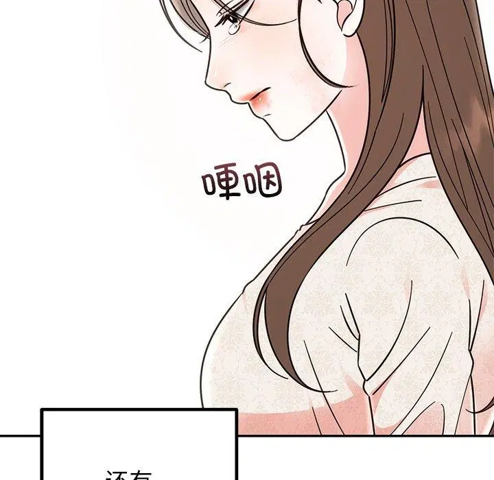 第77話