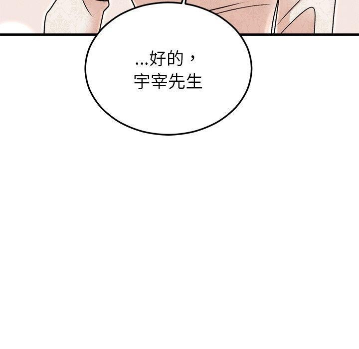 第78話