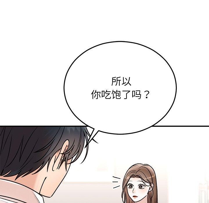 第78話