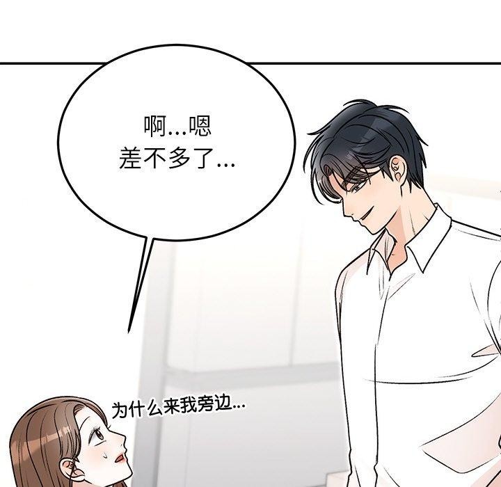 第78話