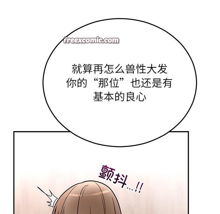 第78話