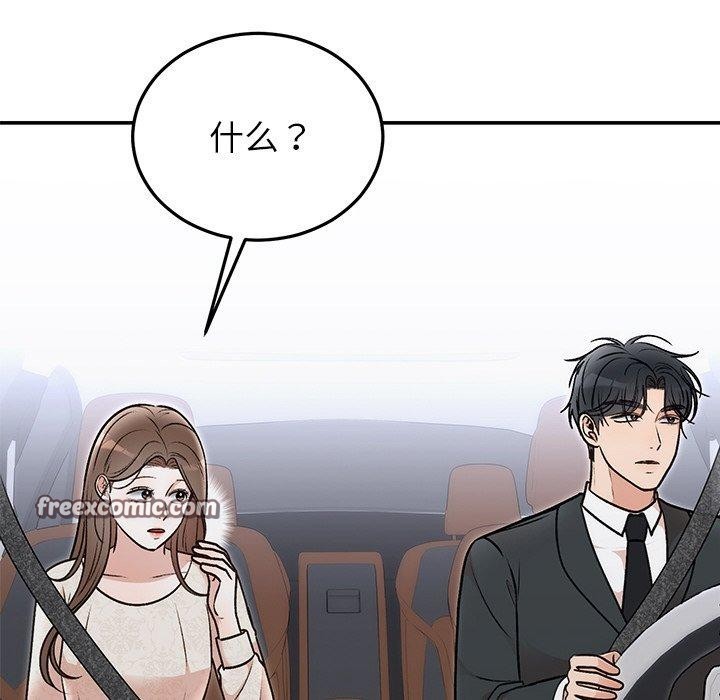 第78話
