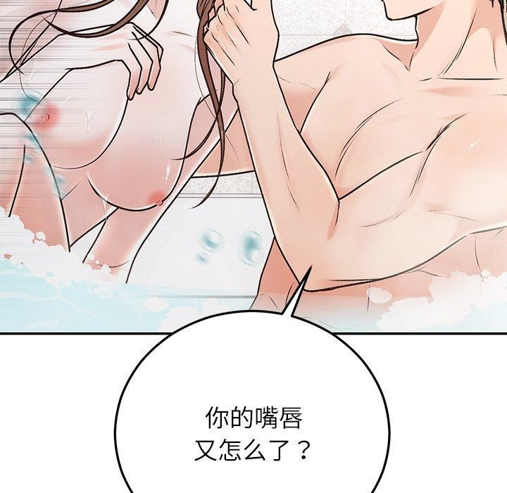 第78話