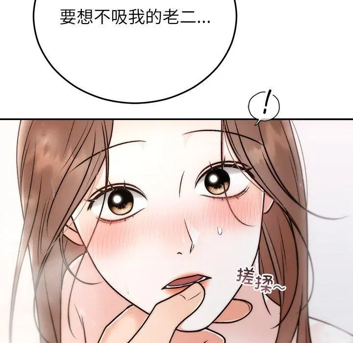 第78話