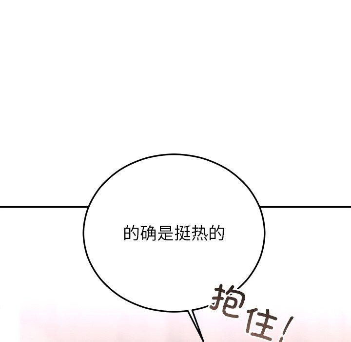 第78話
