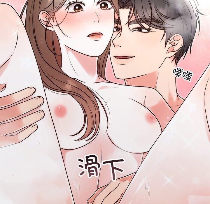 第78話