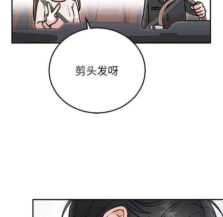第78話