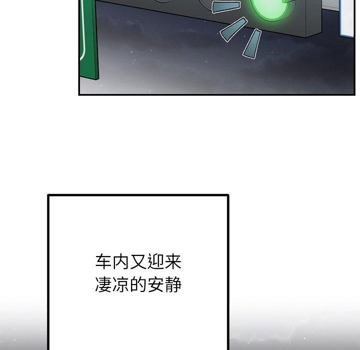 第78話