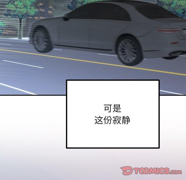 第78話
