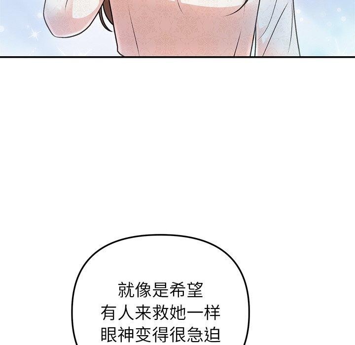 第78話
