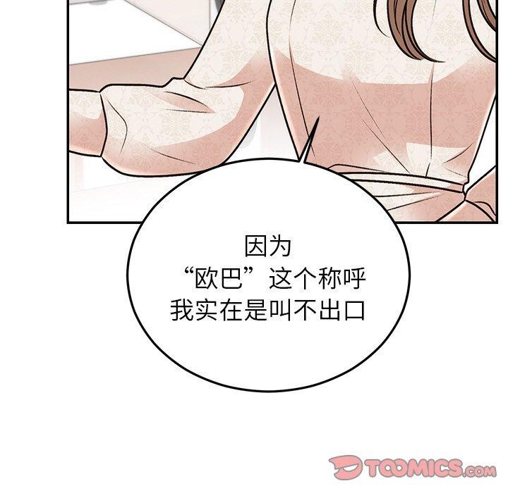 第78話
