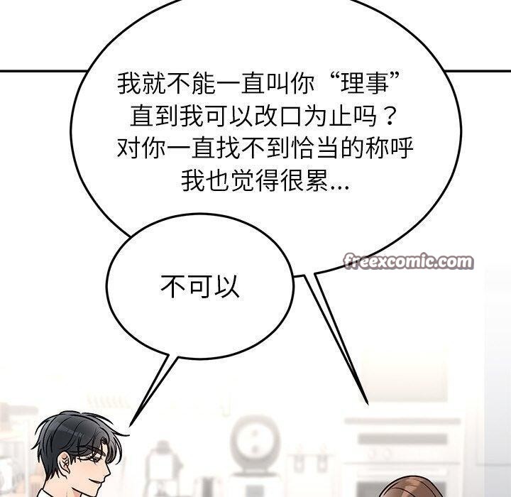 第78話
