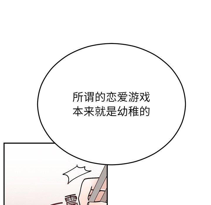 第78話