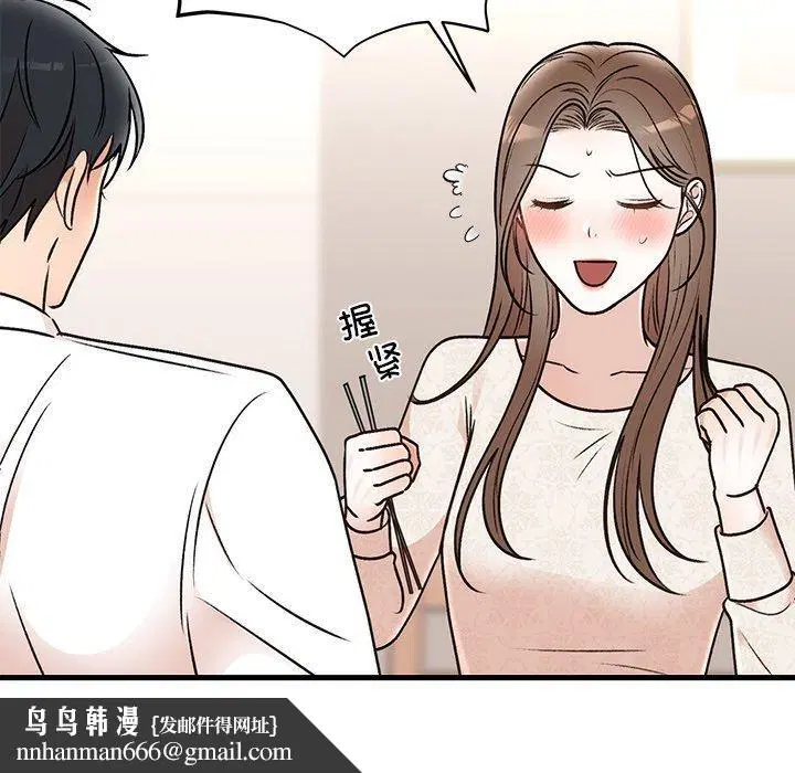 第78話