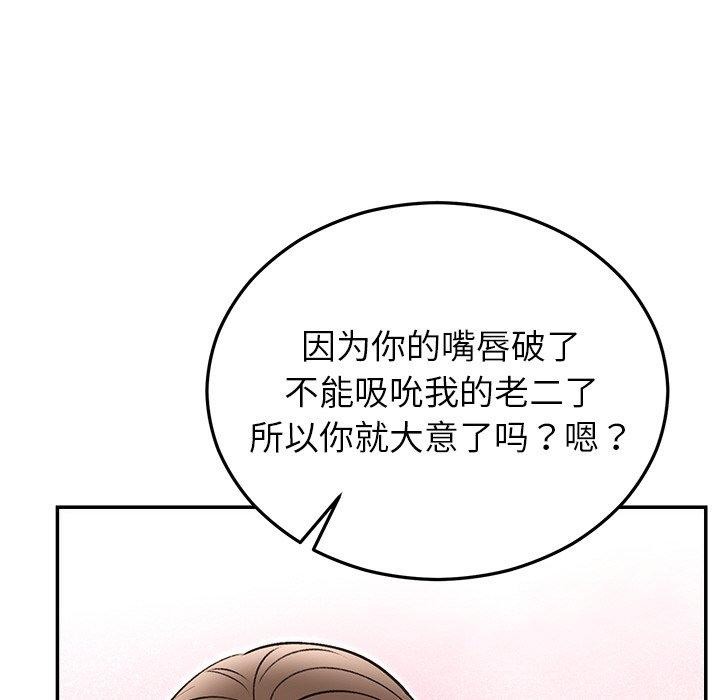 第79話