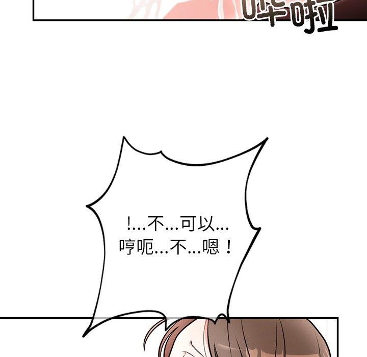 第79話