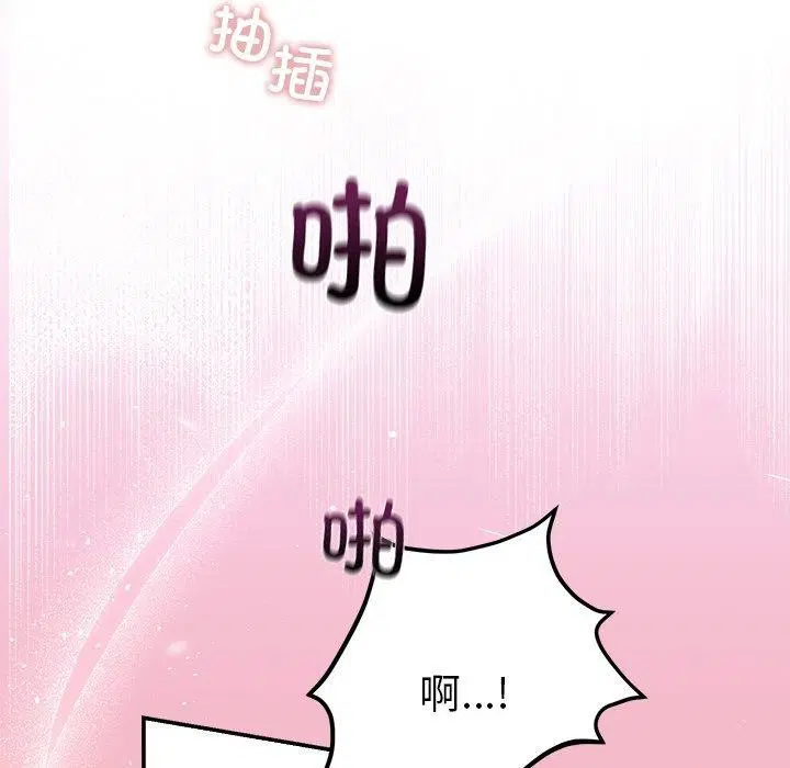 第79話
