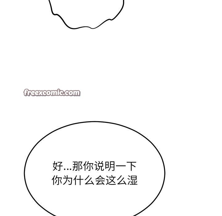 第79話