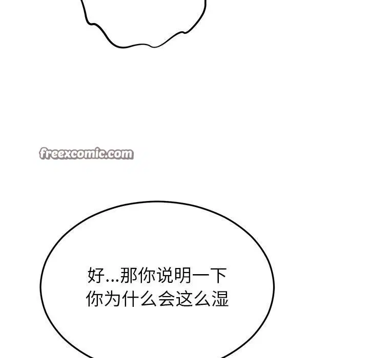 第79話