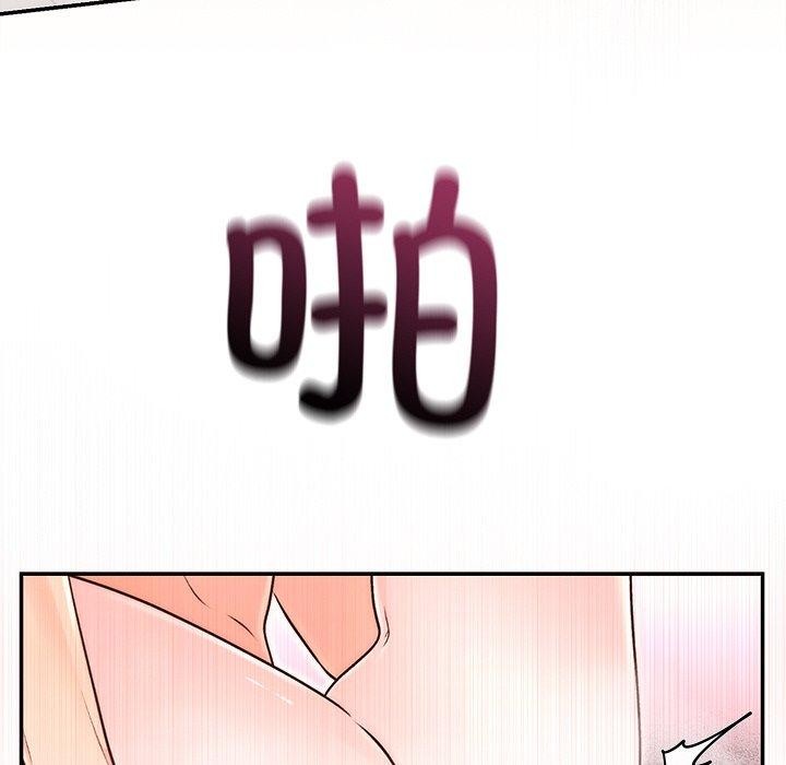 第79話