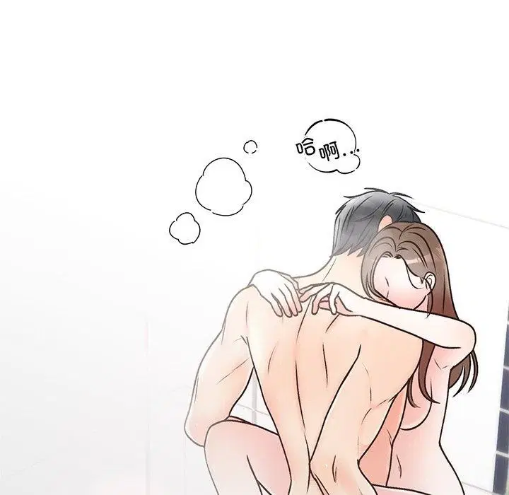 第79話