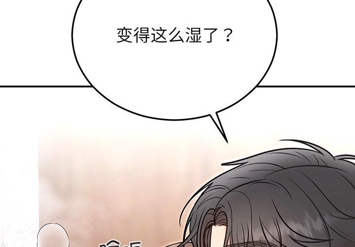 第79話