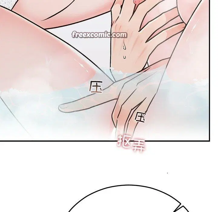 第79話