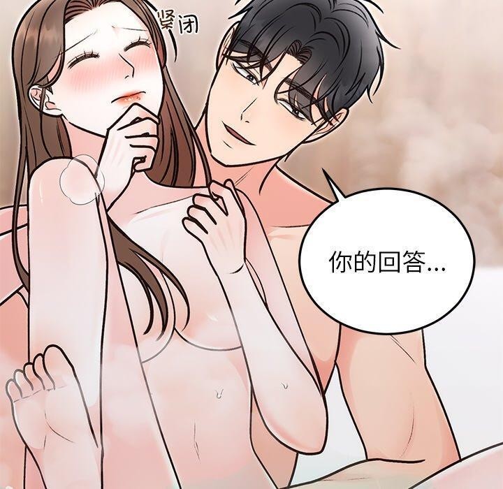 第79話