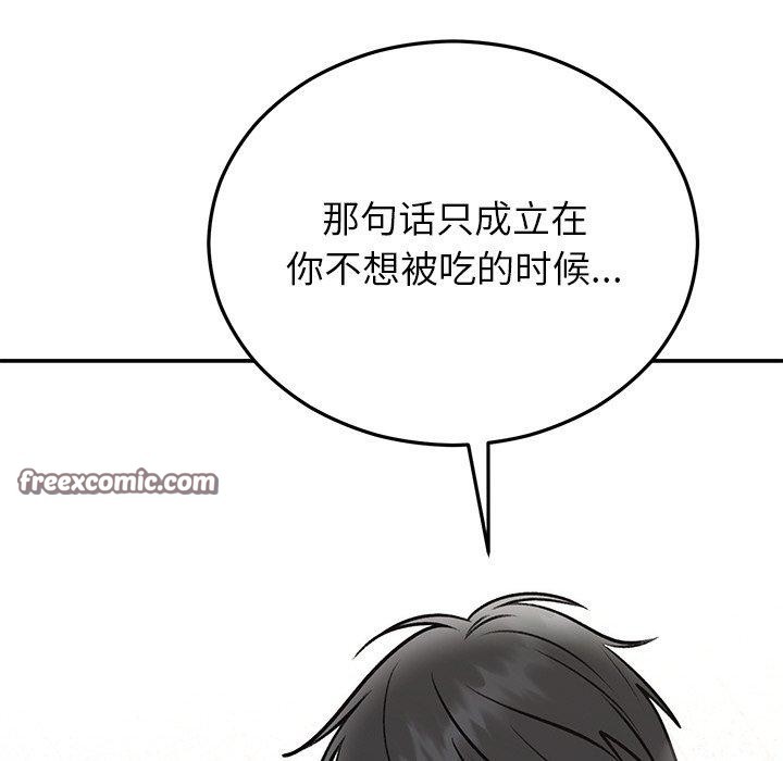 第79話