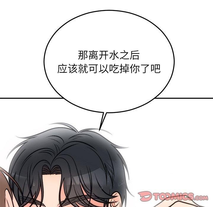 第79話