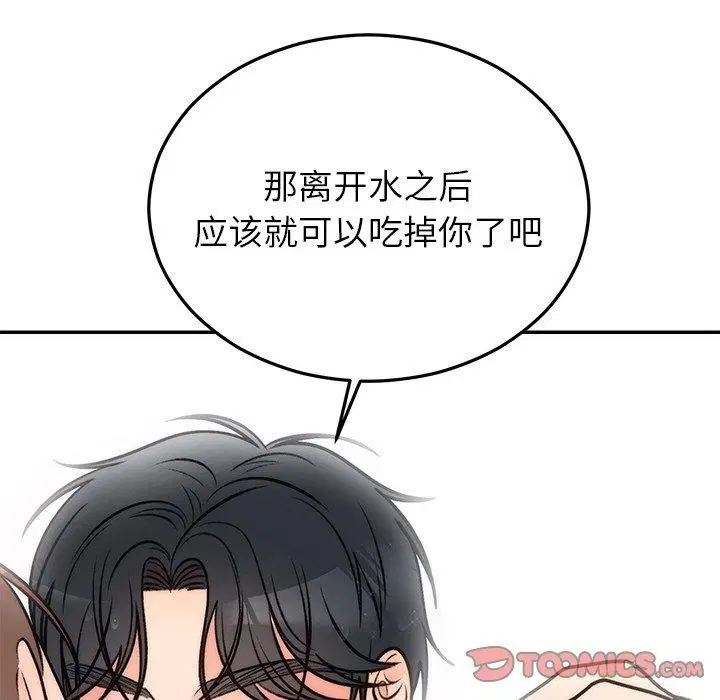 第79話