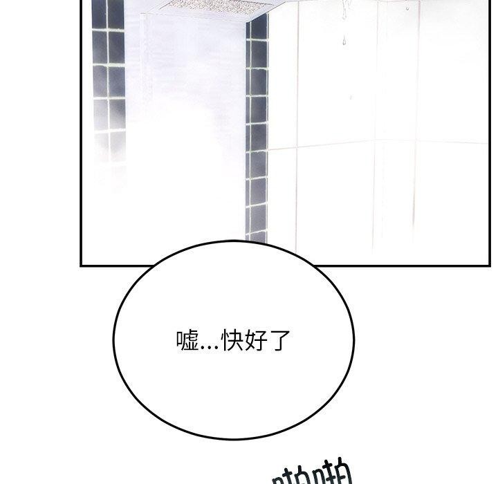 第79話