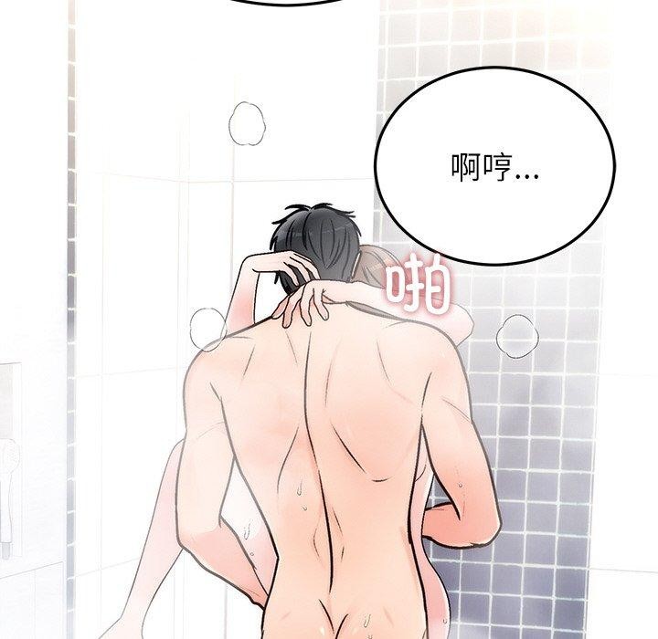 第79話