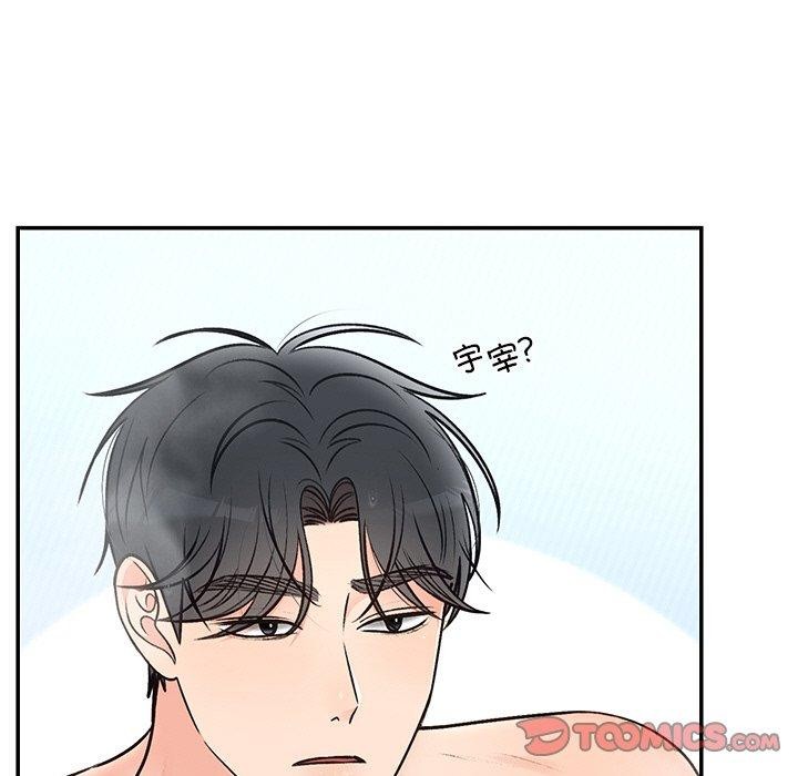 第79話