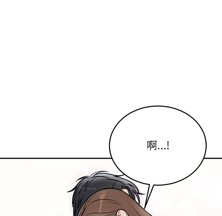第79話