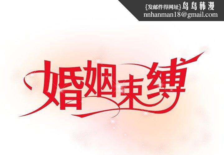 第80話