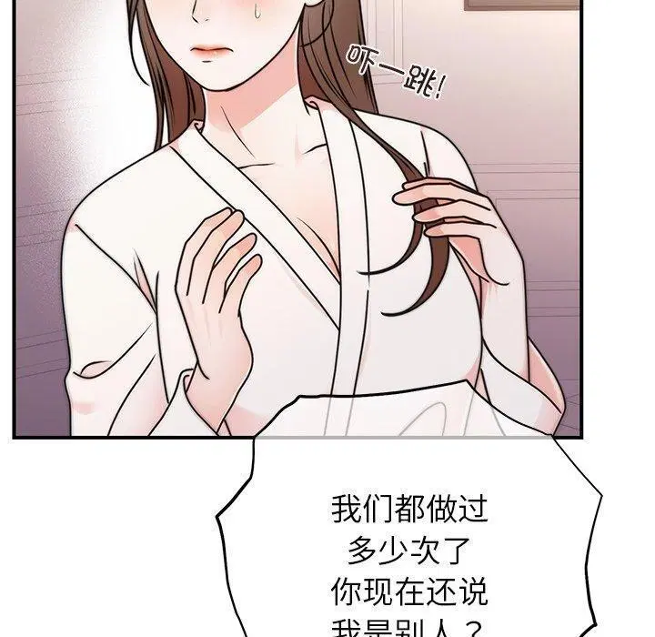 第80話