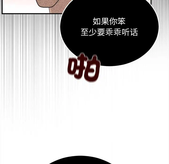 第80話