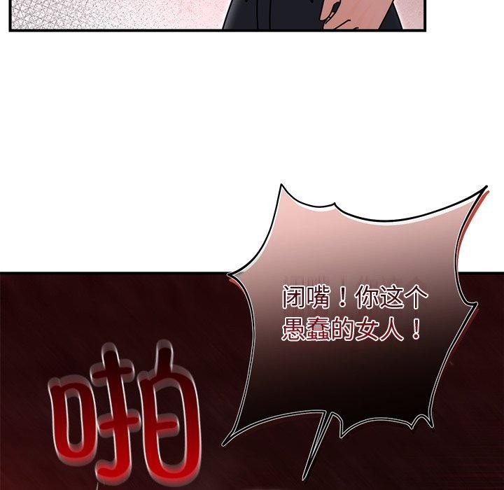 第80話