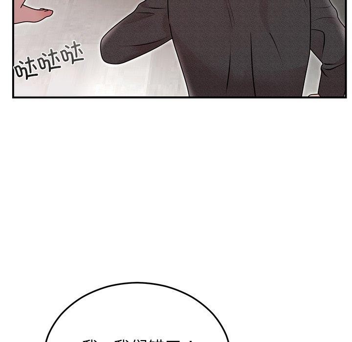 第80話